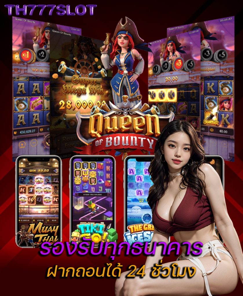 th778slot โปรโมชั่น